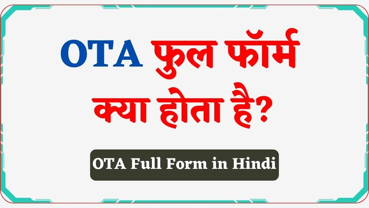 OTA Full Form in Hindi